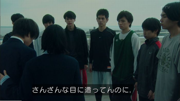 明日の約束のキャプ559