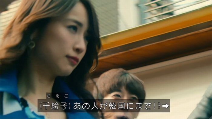 海月姫のキャプ6