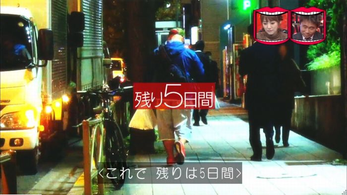 水曜日のダウンタウンのキャプ139