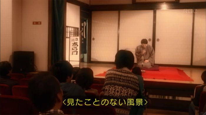 リバース 1話のキャプ151
