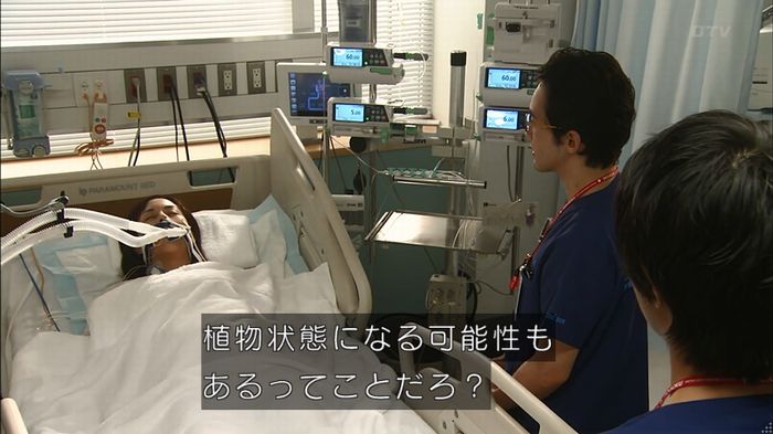 コードブルー3話のキャプ272
