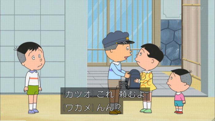 サザエさんのキャプ24