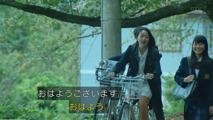 明日の約束のキャプ367