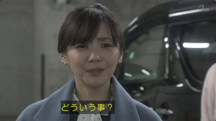 奪い愛 最終回のキャプ139