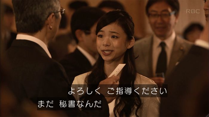 リバース 1話のキャプ373