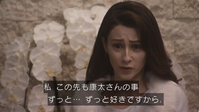 奪い愛 最終回のキャプ308