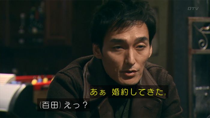 嘘の戦争のキャプ280