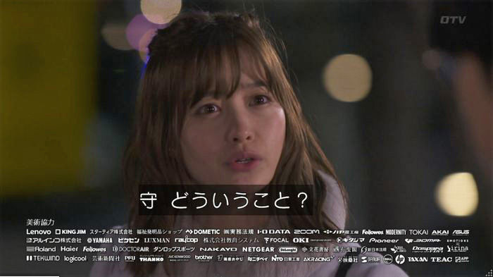 てぇへんだ4話のキャプ444