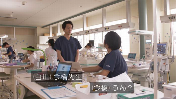 コウノドリ最終回のキャプ49