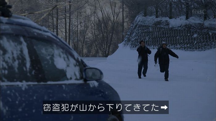 リバース 最終回のキャプ490