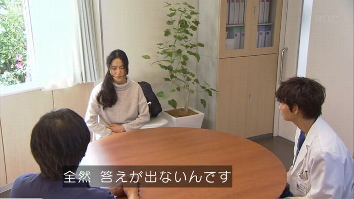 コウノドリ10話のキャプ373