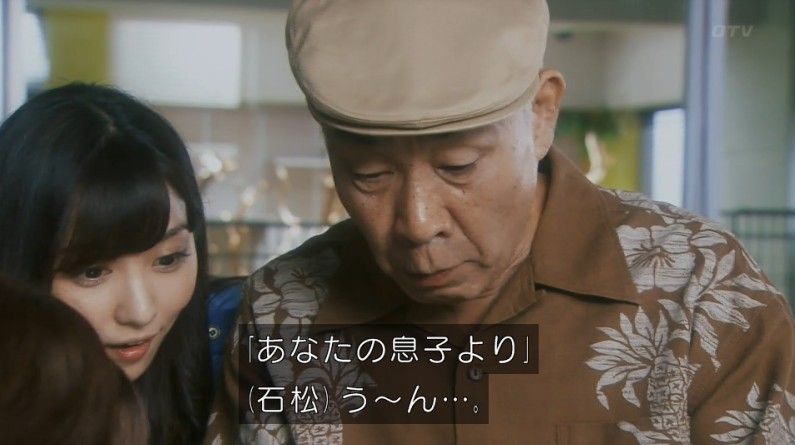 いきもの係 4話のキャプ835