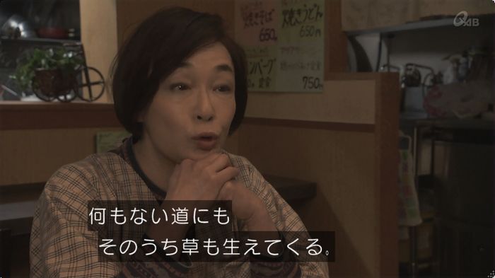 奪い愛 最終回のキャプ301