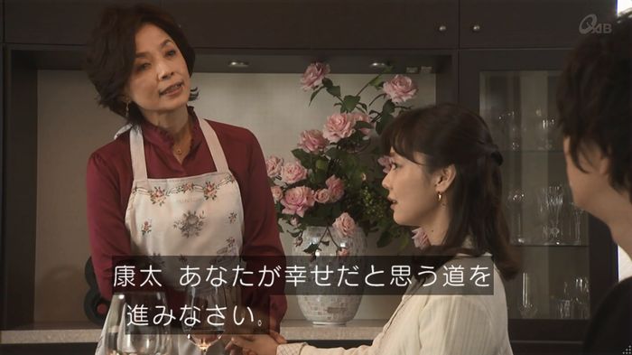 奪い愛 4話のキャプ68
