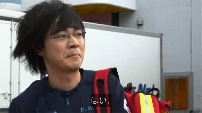 コード・ブルー6話のキャプ535