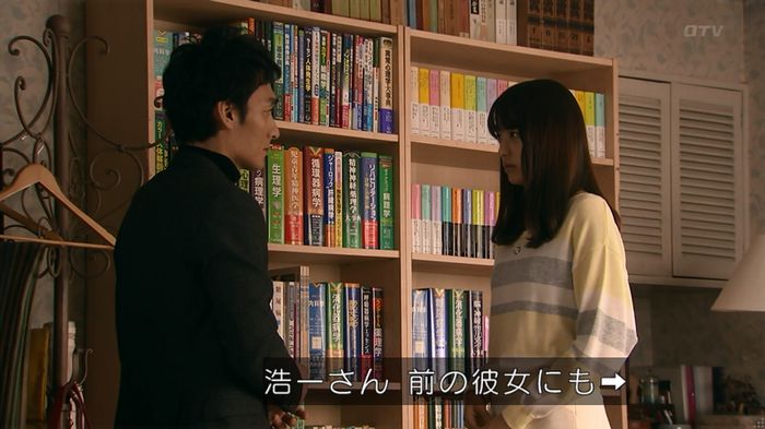 嘘の戦争のキャプ188