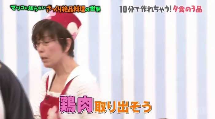 マツコの知らない世界のキャプ33