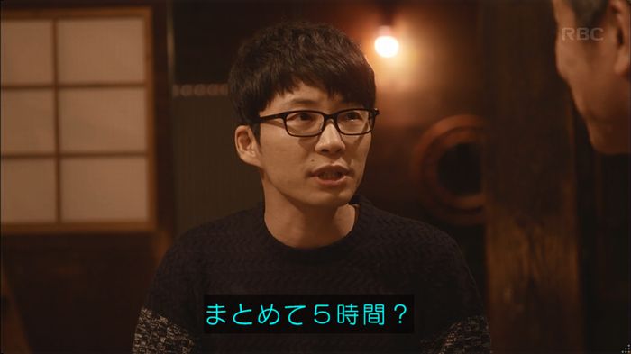 逃げ恥 8話のキャプ623