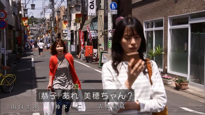 リバース 最終回のキャプ27