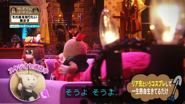 ねほりんぱほりんのキャプ345