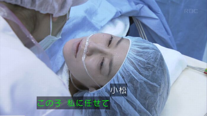コウノドリ最終回のキャプ594