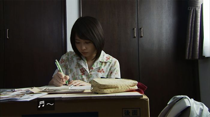 ウツボカズラの夢2話のキャプ590