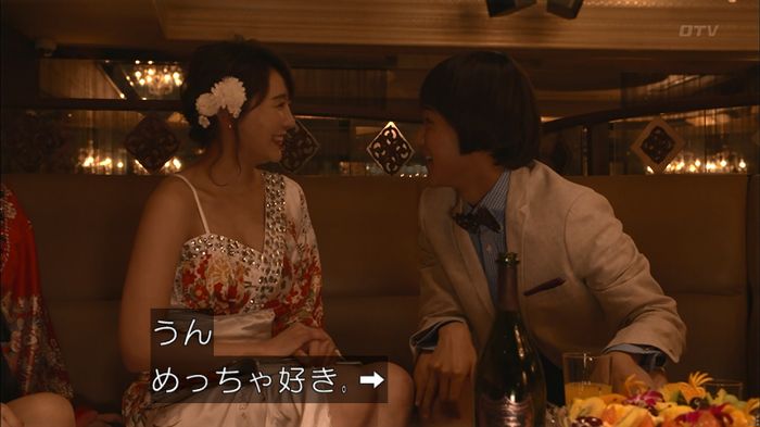 僕たちがやりましたのキャプ88
