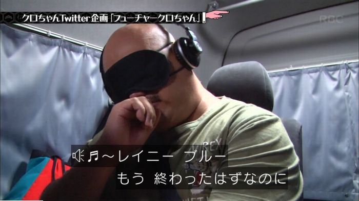 水曜日のダウンタウンのキャプ381