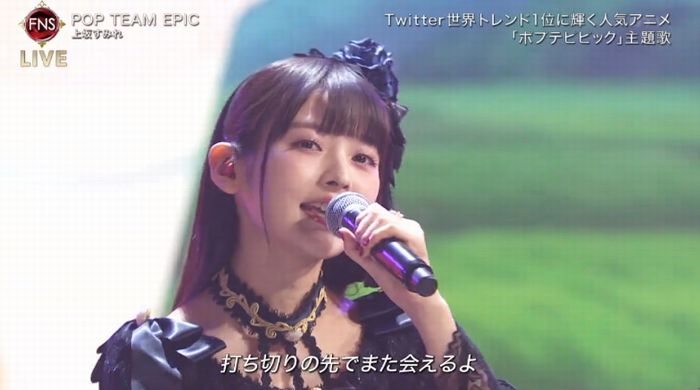 FNS歌謡祭のキャプ25