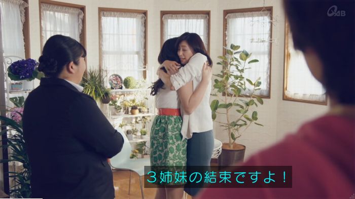 家政婦のミタゾノ 2話のキャプ499