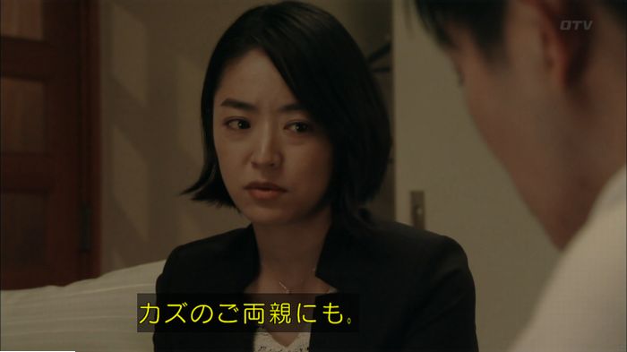 明日の約束のキャプ621