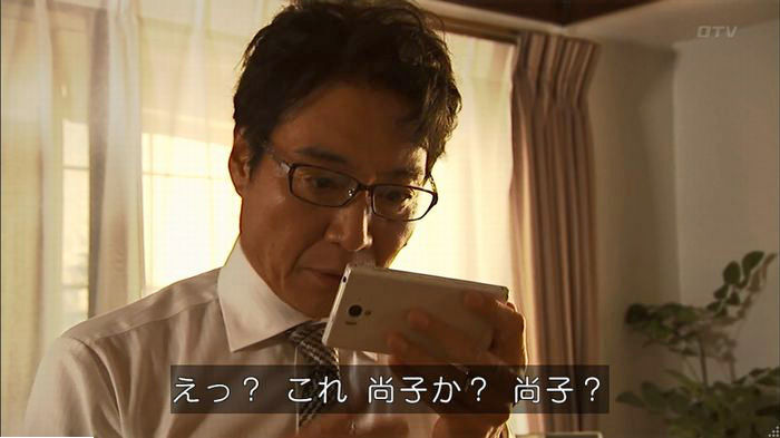 ウツボカズラの夢6話のキャプ502