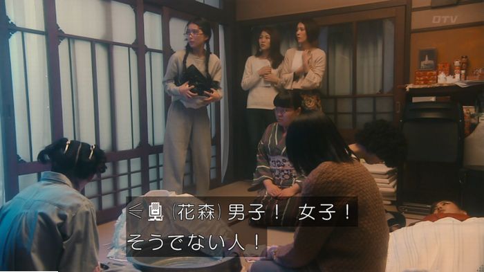 海月姫のキャプ694