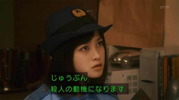 いきもの係 3話のキャプ684