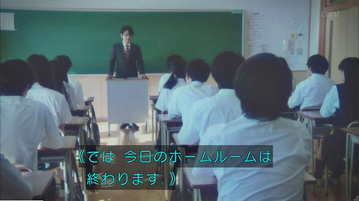 明日の約束のキャプ40
