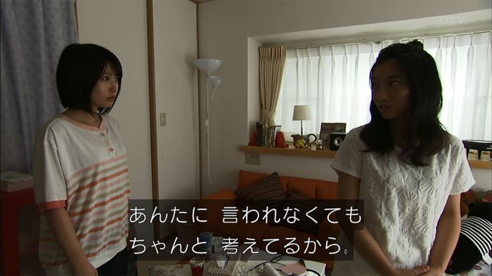 ウツボカズラの夢3話のキャプ157