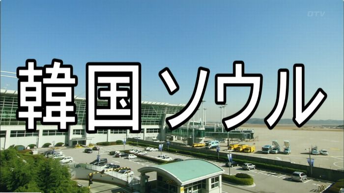 海月姫のキャプ1