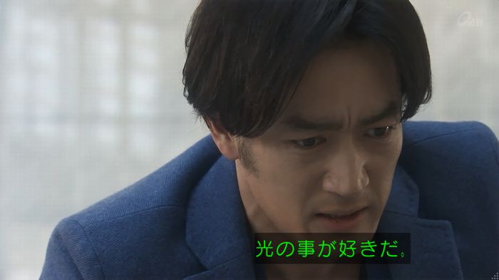 奪い愛 4話のキャプ770