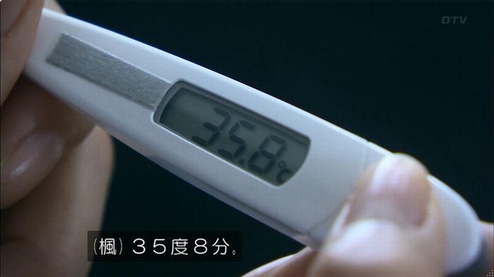 嘘の戦争のキャプ362