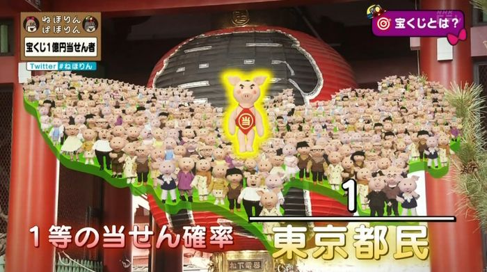 ねほりんぱほりんのキャプ51