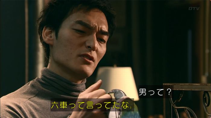 嘘の戦争のキャプ83