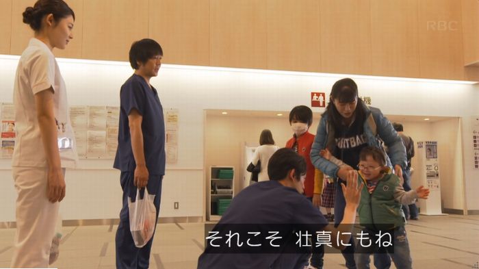 コウノドリ10話のキャプ137