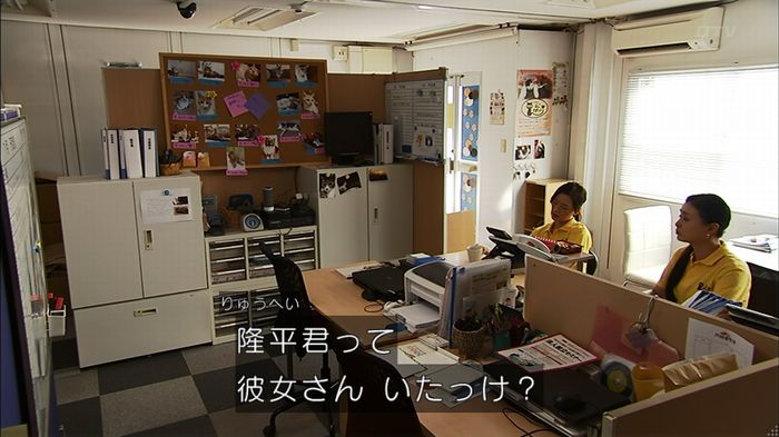 ウツボカズラの夢3話のキャプ89