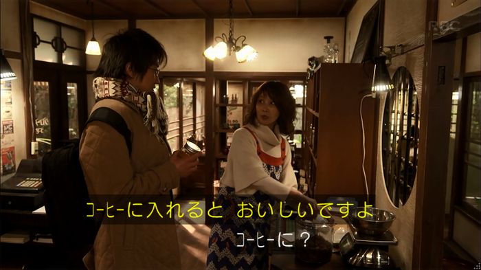 リバース 1話のキャプ83