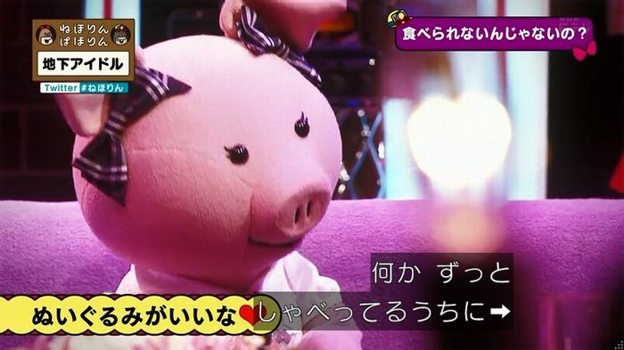 ねほりん 地下アイドル回のキャプ136