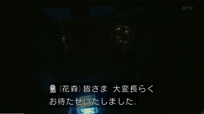 海月姫のキャプ560