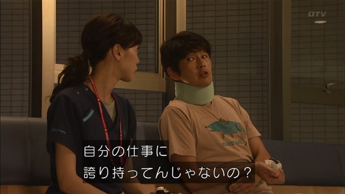 コード・ブルー4話のキャプ616
