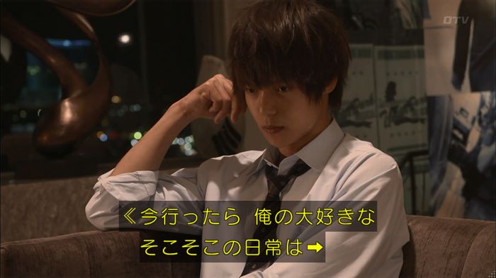 僕たちがやりましたのキャプ576