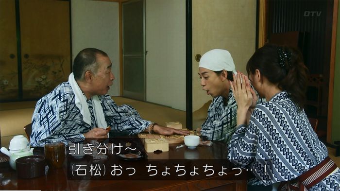 警視庁いきもの係 9話のキャプ134