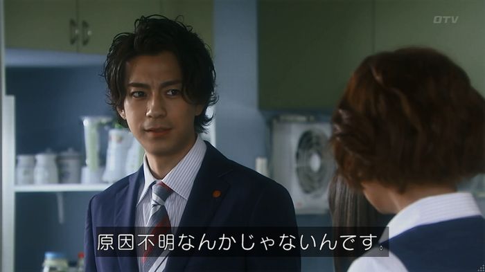 いきもの係 6話のキャプ7